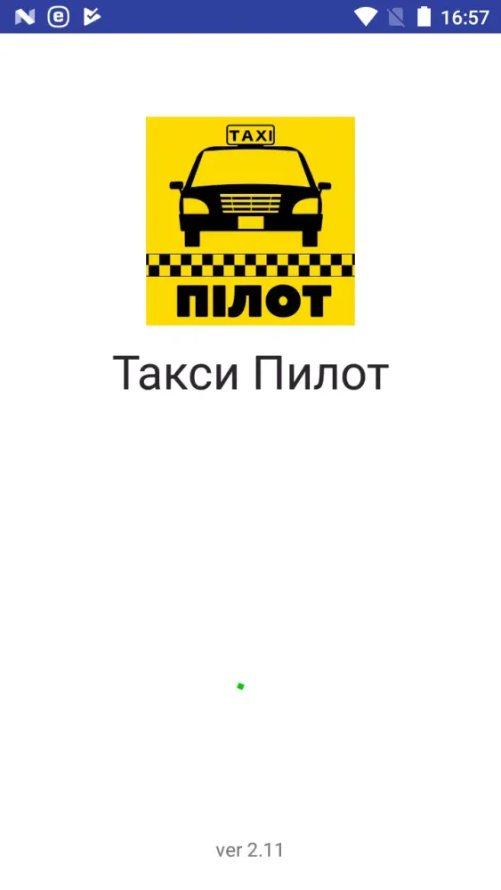 Скриншоты Такси Пилот Золотоноша