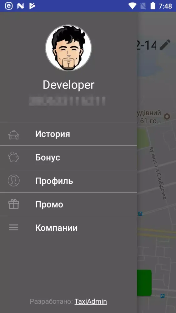 Скриншоты Такси Пилот Золотоноша
