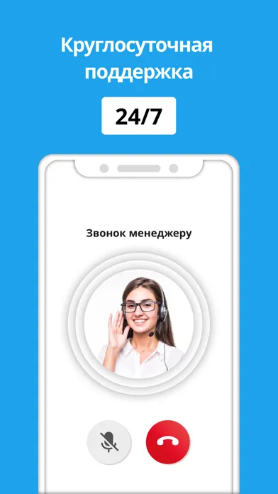 Capturas de pantalla de Таксопарк Стихия