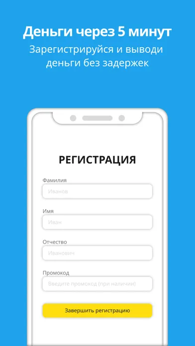 Capturas de pantalla de Таксопарк Стихия