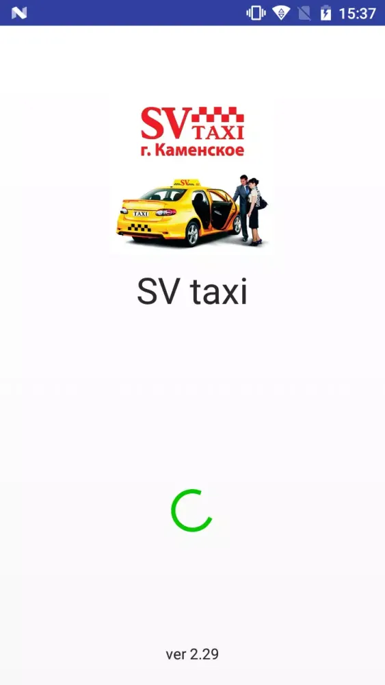 Capturas de pantalla de SV Кам’янське