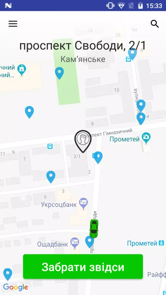 Capturas de pantalla de SV Кам’янське