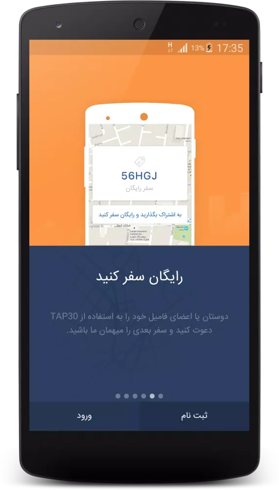 صور TAPSI