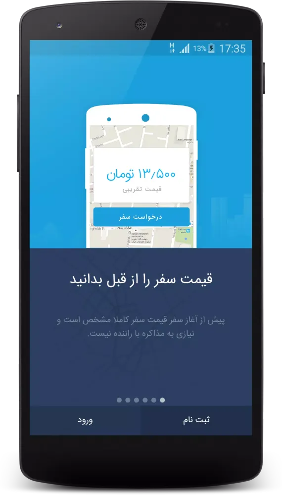 صور TAPSI