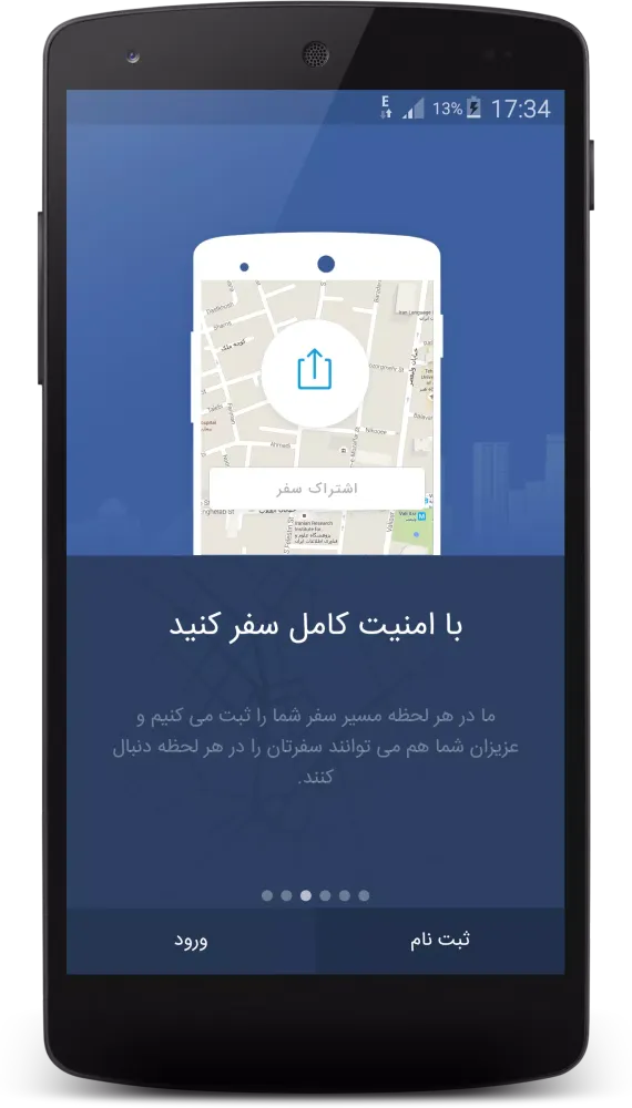 صور TAPSI