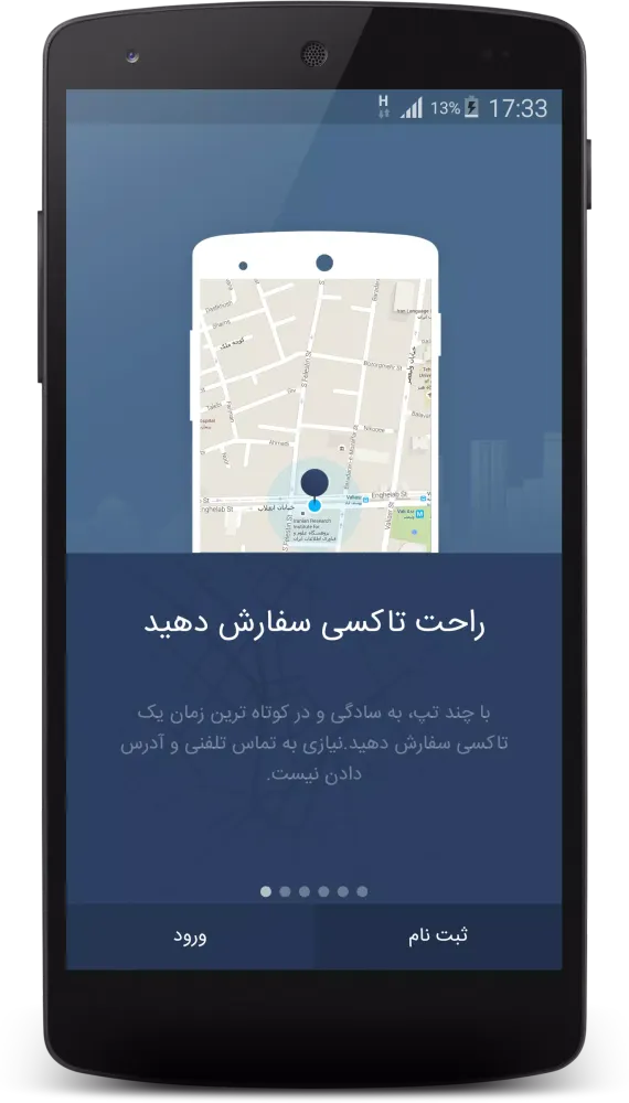صور TAPSI