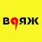 Такси ВОЯЖ Изобильный