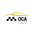Такси Оса Такси Оса