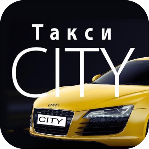 Такси CITY Сарапул-Ижевск Такси CITY Сарапул-Ижевск