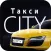 Такси CITY Сарапул-Ижевск