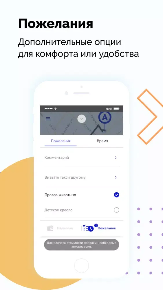 ภาพหน้าจอของ D2D TAXI-Заказ такси
