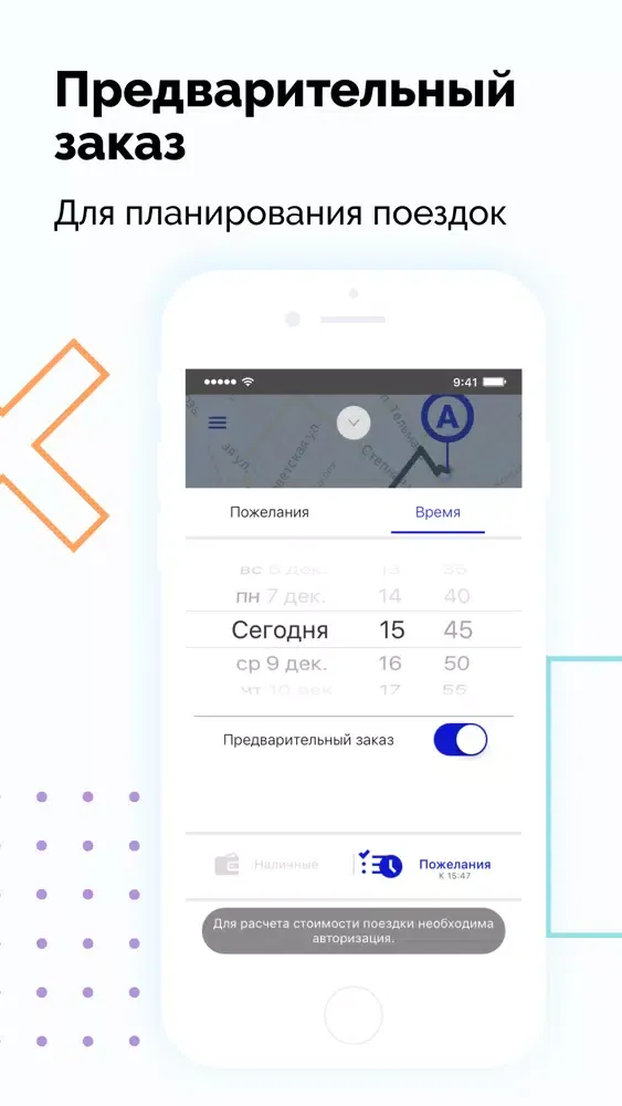 ภาพหน้าจอของ D2D TAXI-Заказ такси