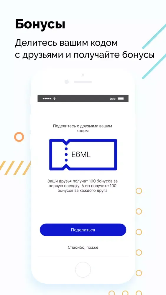 ภาพหน้าจอของ D2D TAXI-Заказ такси