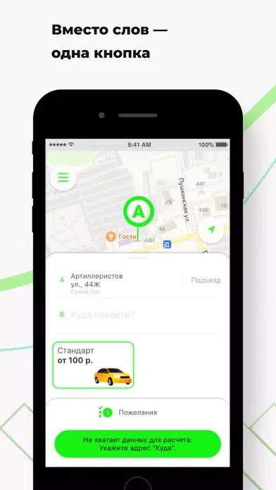 تصاویر Такси "Эконом" Сухой Лог