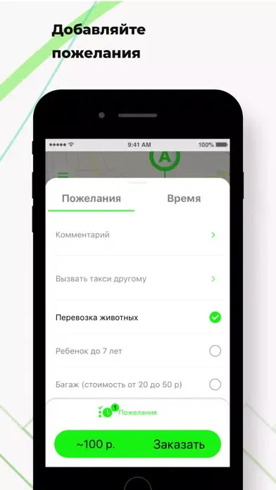 تصاویر Такси "Эконом" Сухой Лог