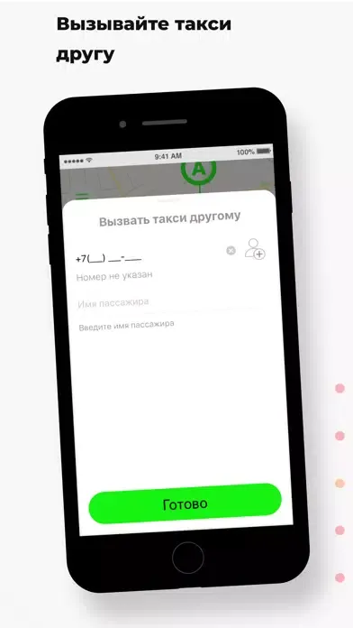 تصاویر Такси "Эконом" Сухой Лог