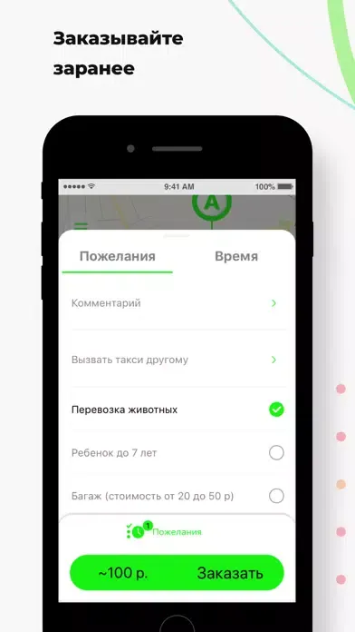 تصاویر Такси "Эконом" Сухой Лог
