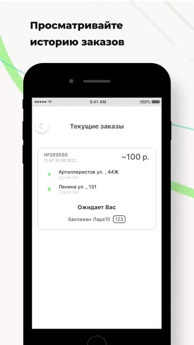 تصاویر Такси "Эконом" Сухой Лог