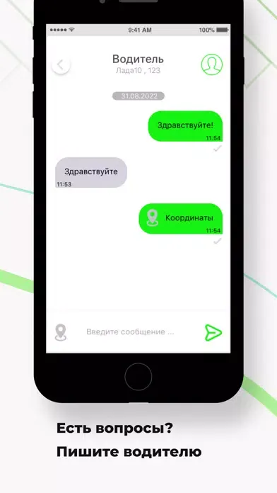 تصاویر Такси "Эконом" Сухой Лог