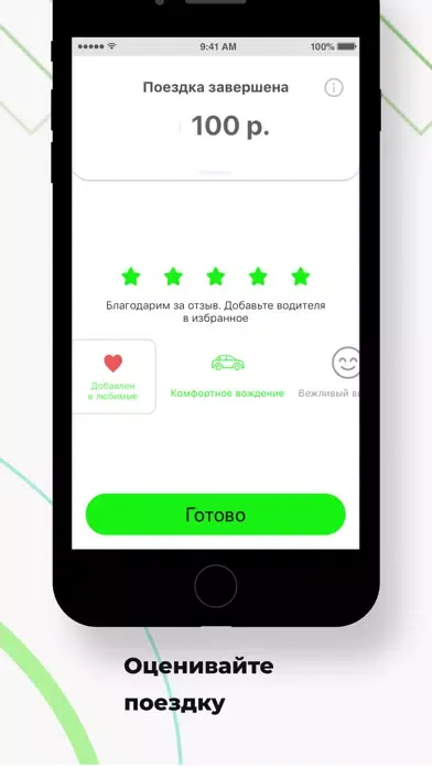 تصاویر Такси "Эконом" Сухой Лог
