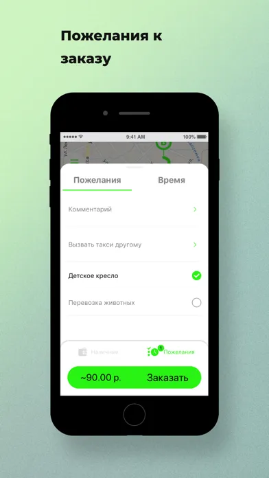 Ảnh chụp màn hình của Такси Форсаж Балезино