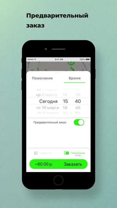 Ảnh chụp màn hình của Такси Форсаж Балезино