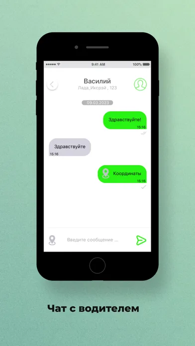 Ảnh chụp màn hình của Такси Форсаж Балезино