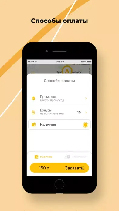 Zrzuty ekranu Такси Регион Краснокаменск