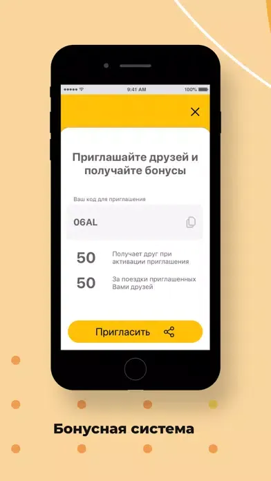 Zrzuty ekranu Такси Регион Краснокаменск