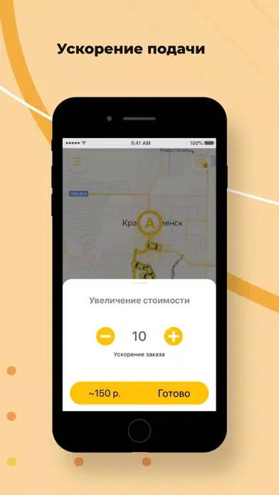 Zrzuty ekranu Такси Регион Краснокаменск