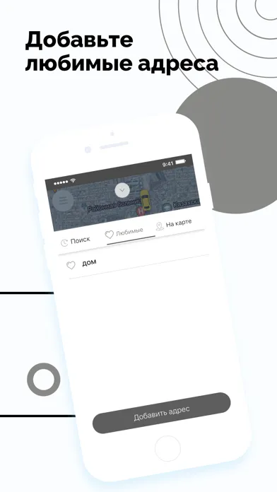 Screenshot di Тулпар такси Чунджа