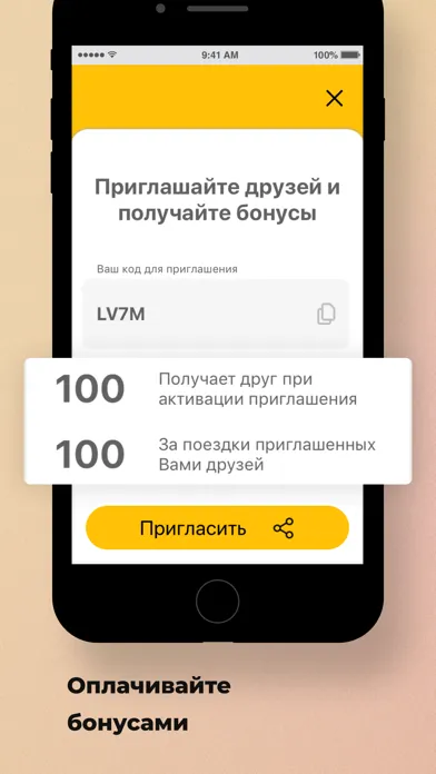 Наше такси Кудымкар स्क्रीनशॉट