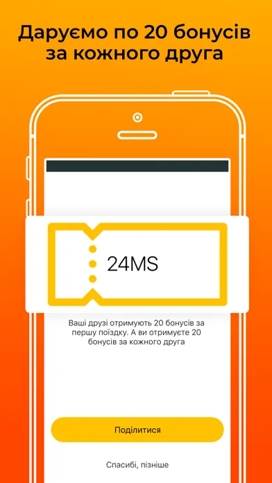 Таксі 828 Тернопіль,Луцьк سکرین شاٹس