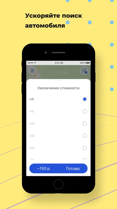 Capturas de pantalla de ПитСтоп: Вызов такси