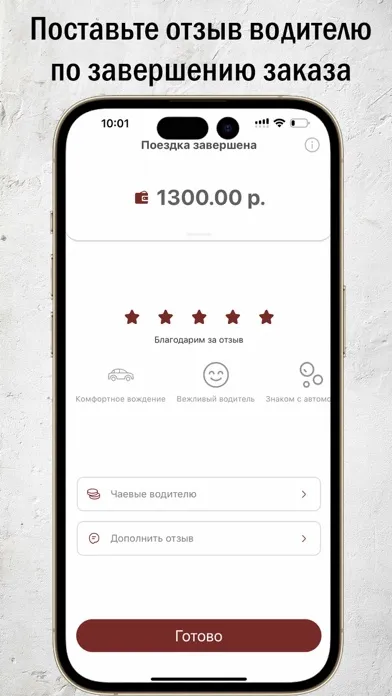 Трезвый водитель Домой со мной Screenshots