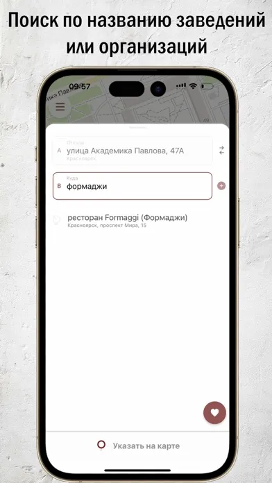 Трезвый водитель Домой со мной Screenshots