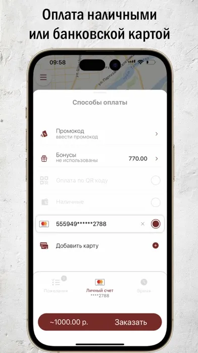 Трезвый водитель Домой со мной Screenshots