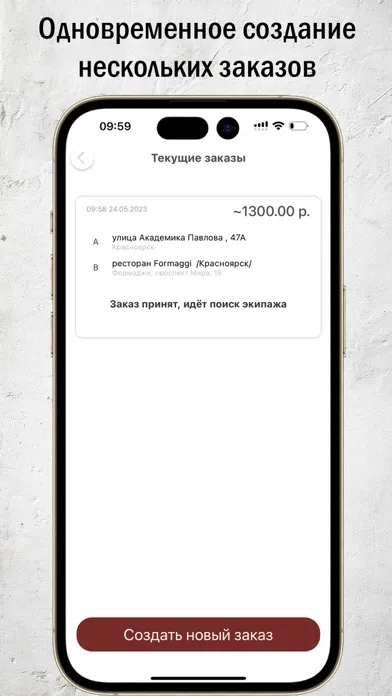 Трезвый водитель Домой со мной Screenshots
