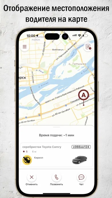 Трезвый водитель Домой со мной Screenshots
