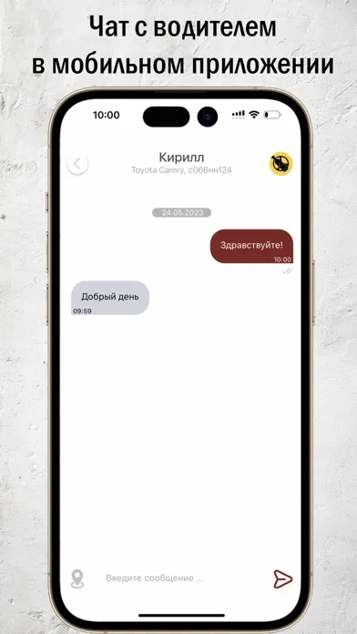 Трезвый водитель Домой со мной Screenshots
