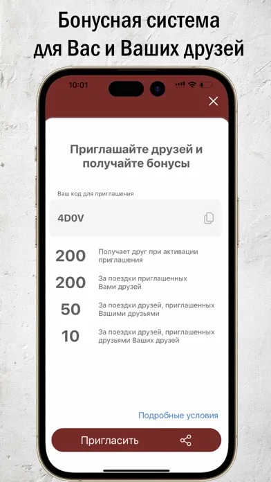 Трезвый водитель Домой со мной Screenshots