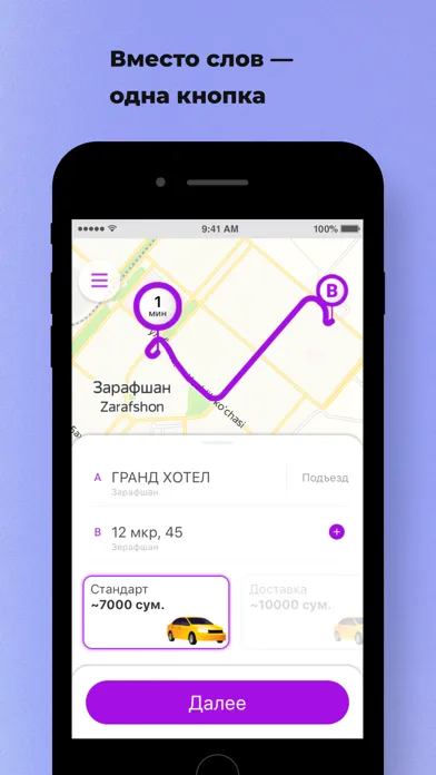 Cardin Taxi Ekran Görüntüleri