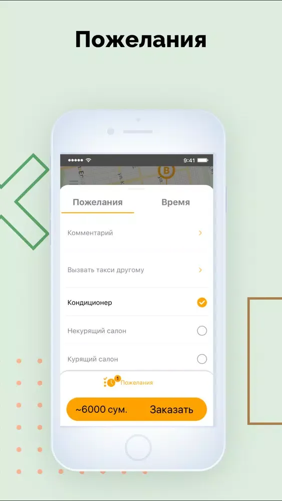 Taxi 1177 سکرین شاٹس