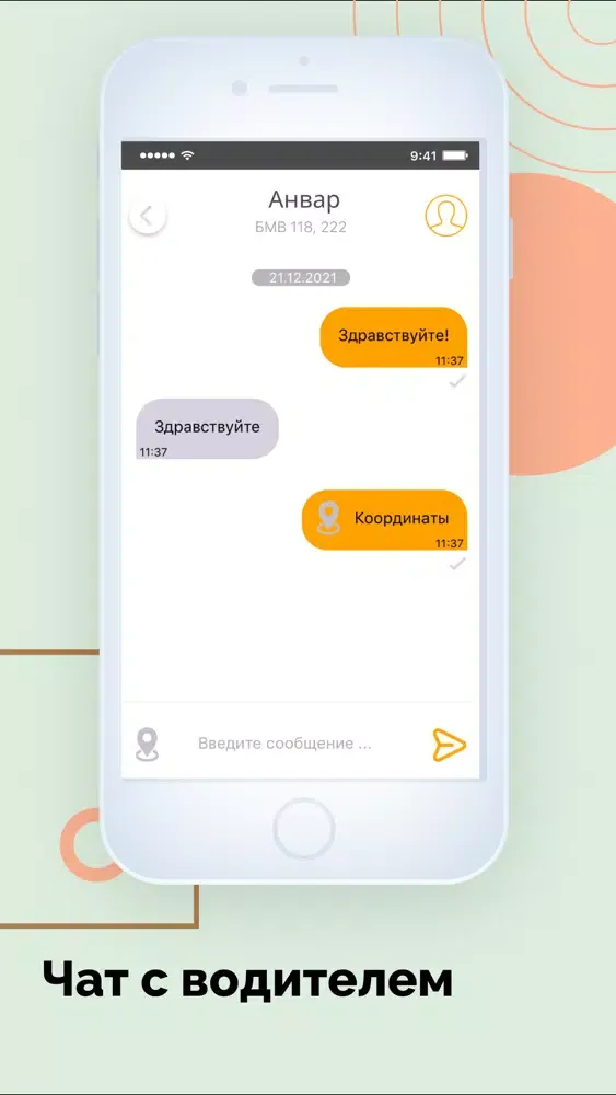 Taxi 1177 سکرین شاٹس