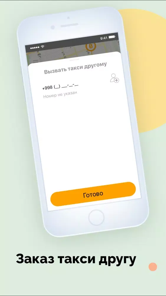 Taxi 1177 سکرین شاٹس