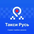 Такси Русь Краснодарский край Такси Русь Краснодарский край