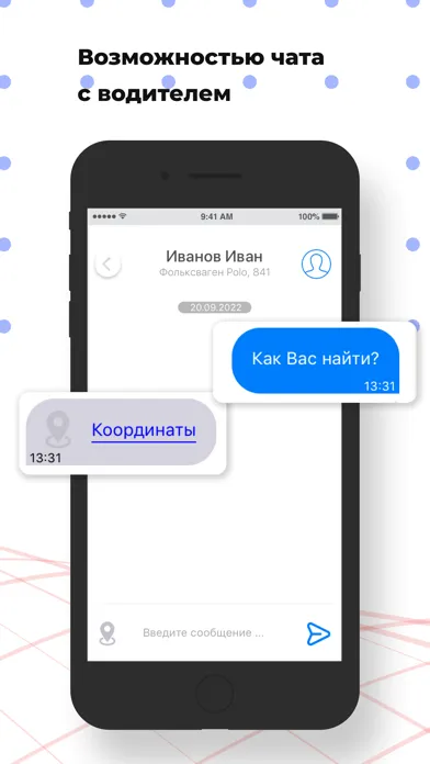 صور Заказ такси БЕЛОЕ