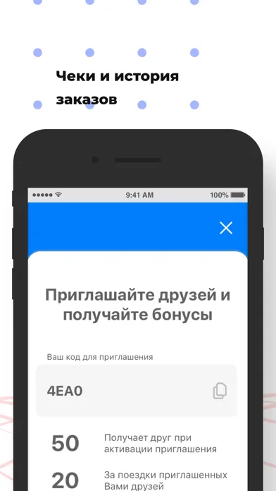 صور Заказ такси БЕЛОЕ