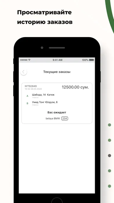 ภาพหน้าจอของ TaxiGo 1177