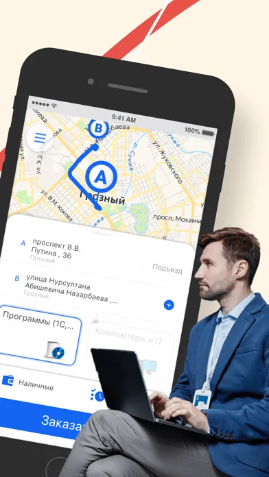 GOVZA SERVICE Screenshots